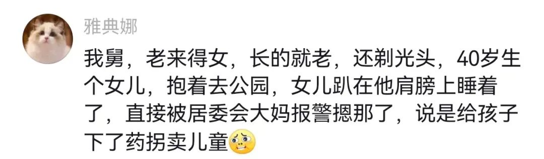Word文档图片