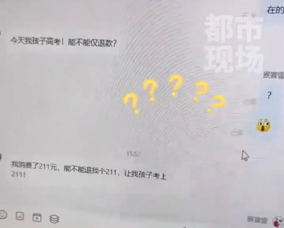 Word文档图片
