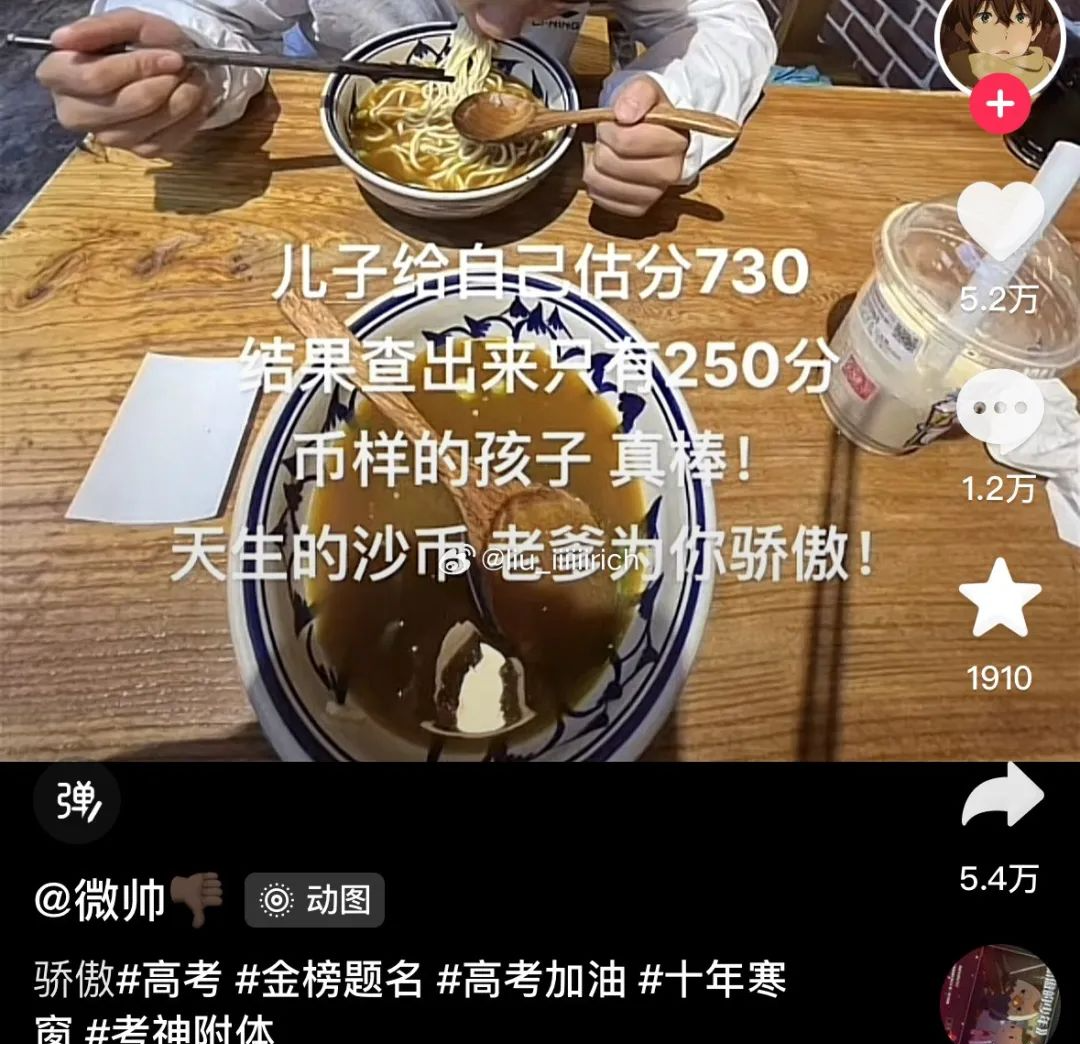 Word文档图片