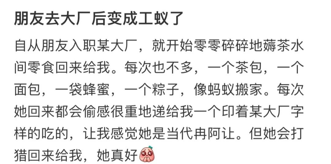 Word文档图片