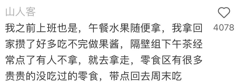 Word文档图片