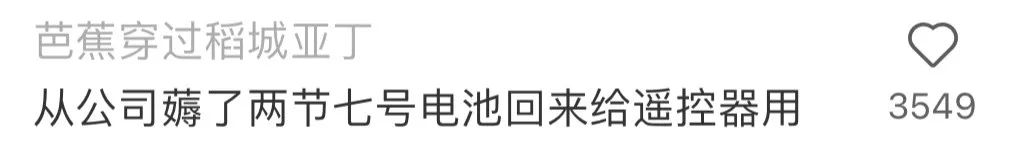 Word文档图片