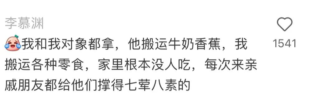 Word文档图片