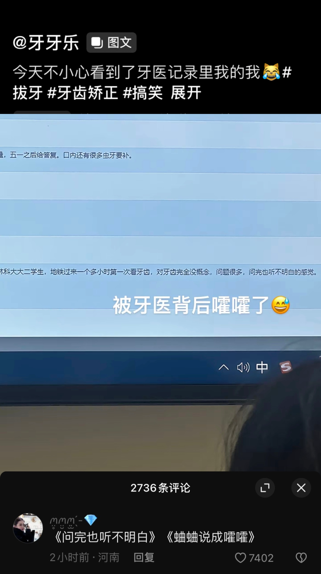 Word文档图片