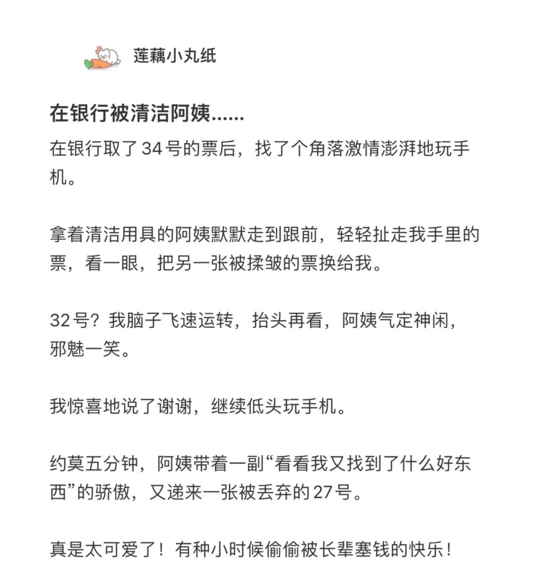 Word文档图片