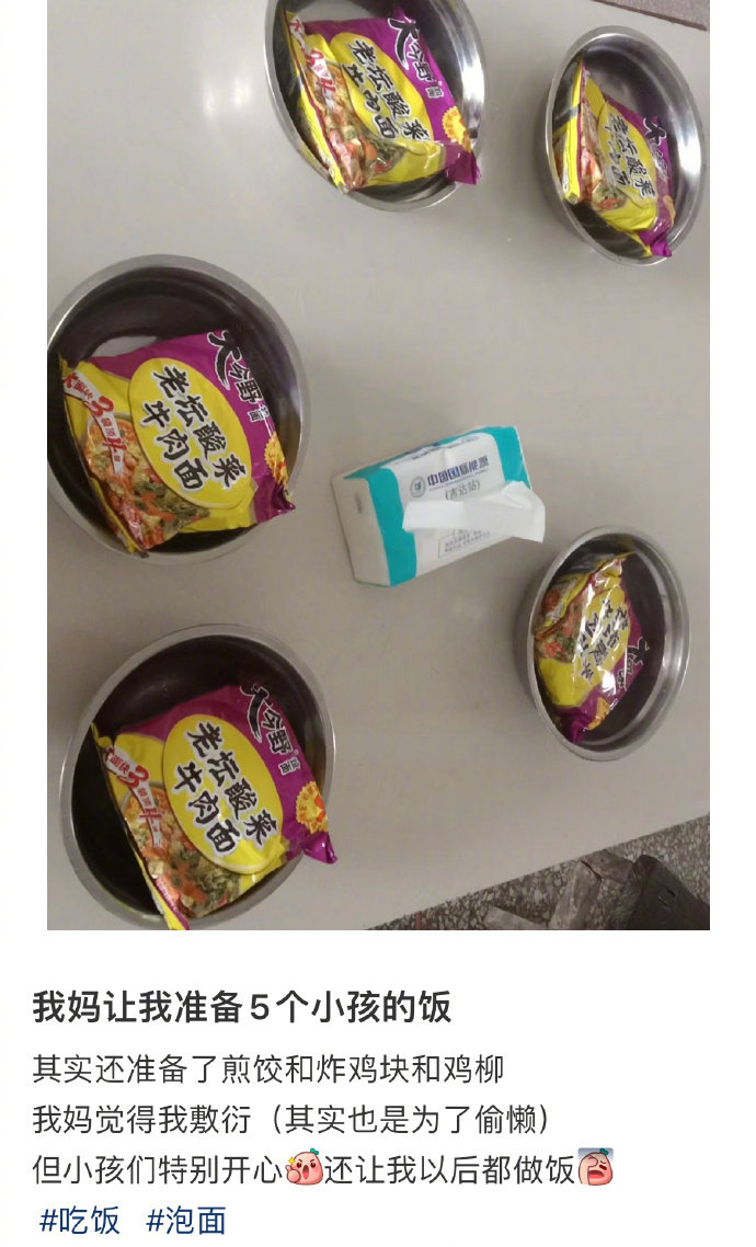 Word文档图片