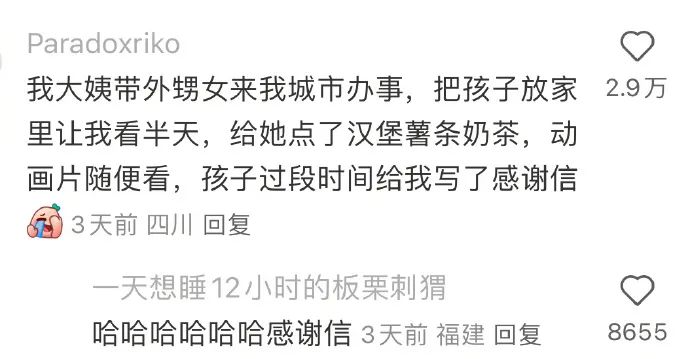 Word文档图片