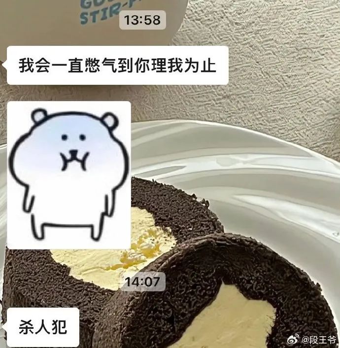 Word文档图片