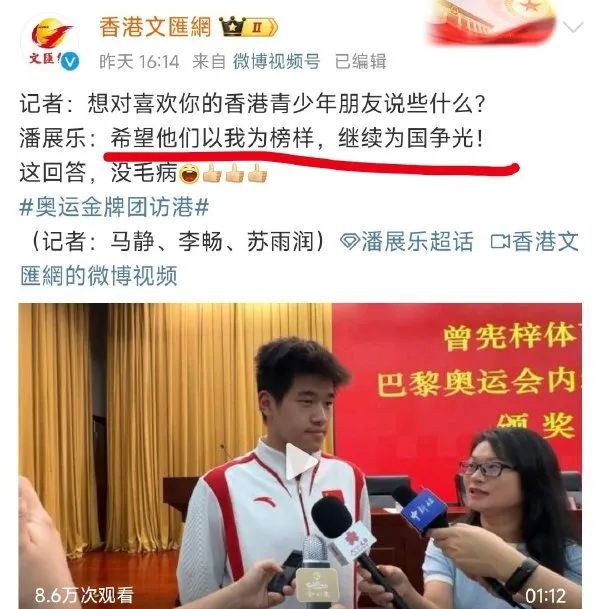 Word文档图片