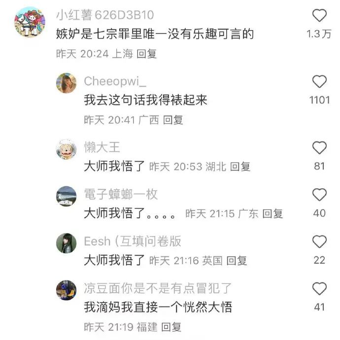 Word文档图片