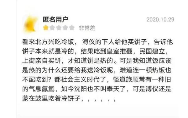 Word文档图片