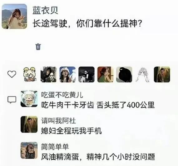 Word文档图片