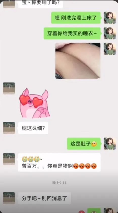 Word文档图片