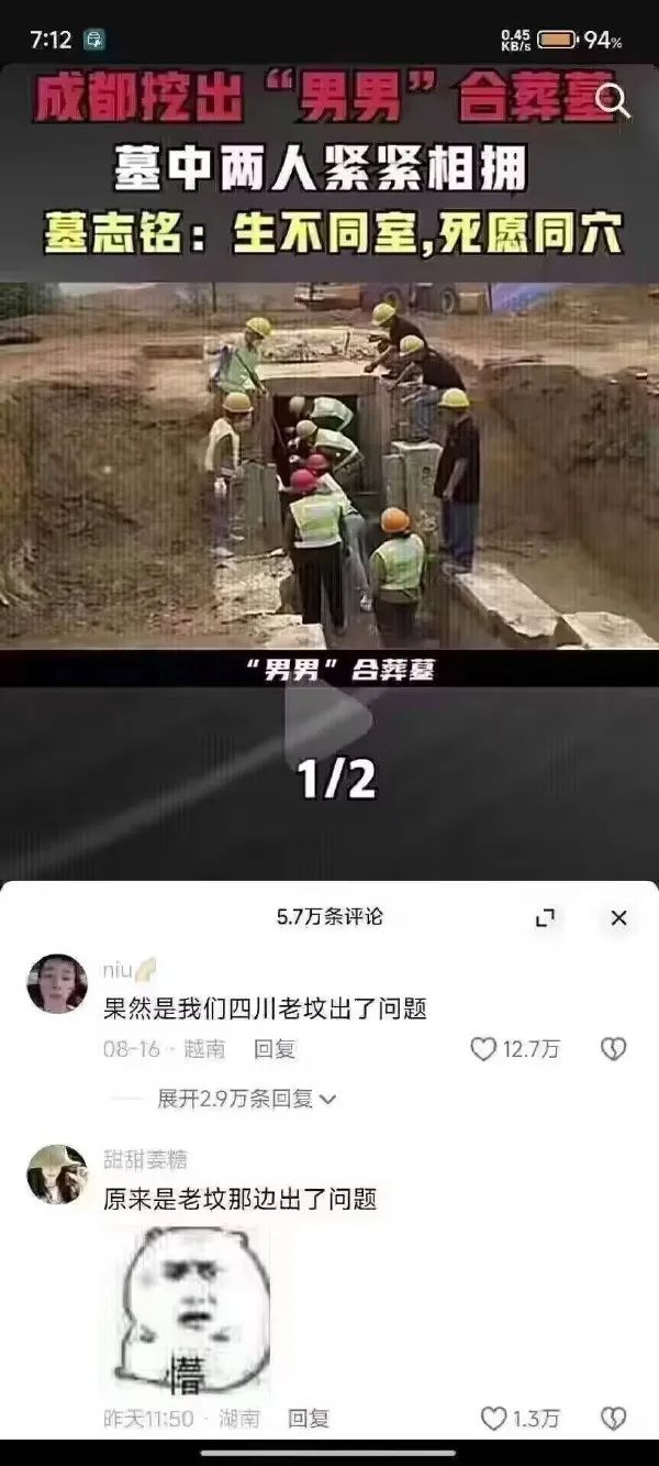 Word文档图片