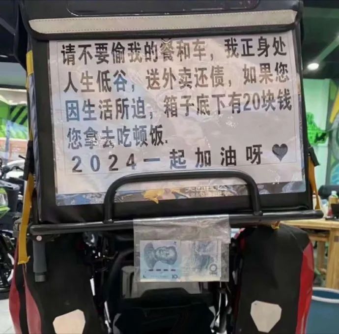 Word文档图片