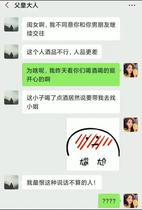 Word文档图片