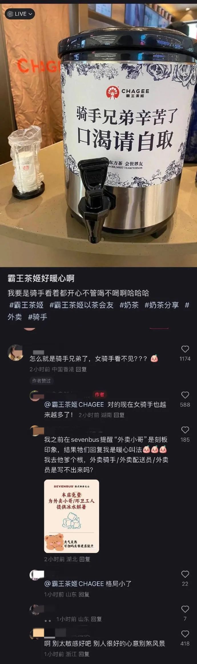 Word文档图片