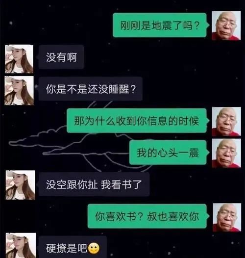 Word文档图片