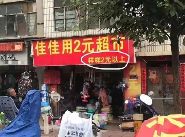 Word文档图片