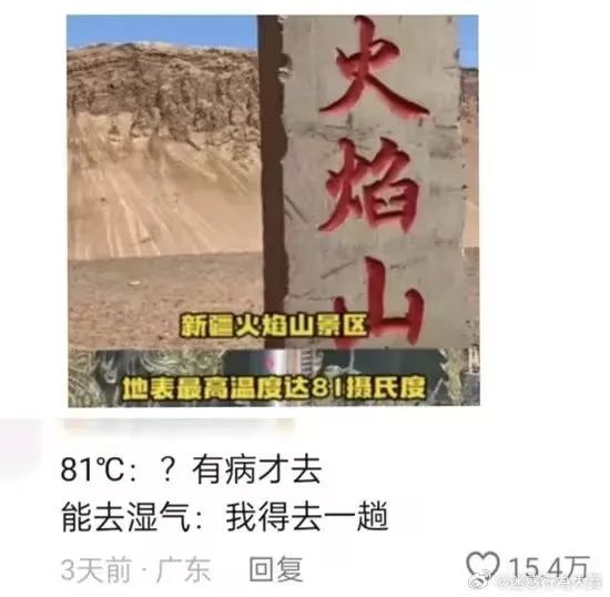 Word文档图片