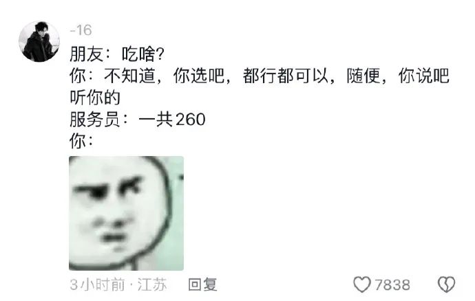 Word文档图片