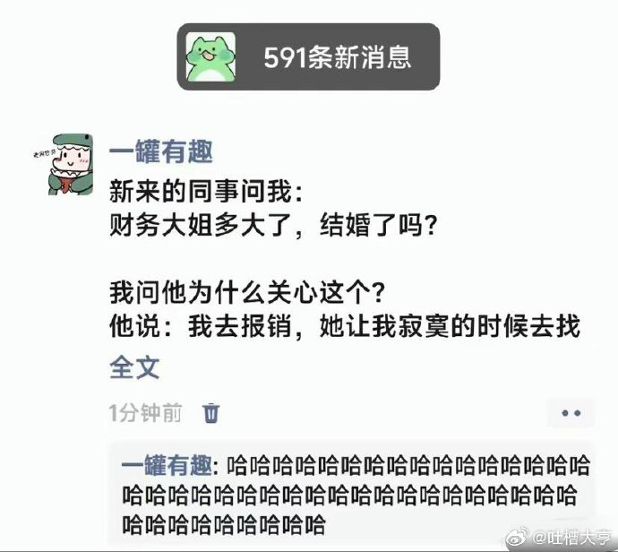 Word文档图片