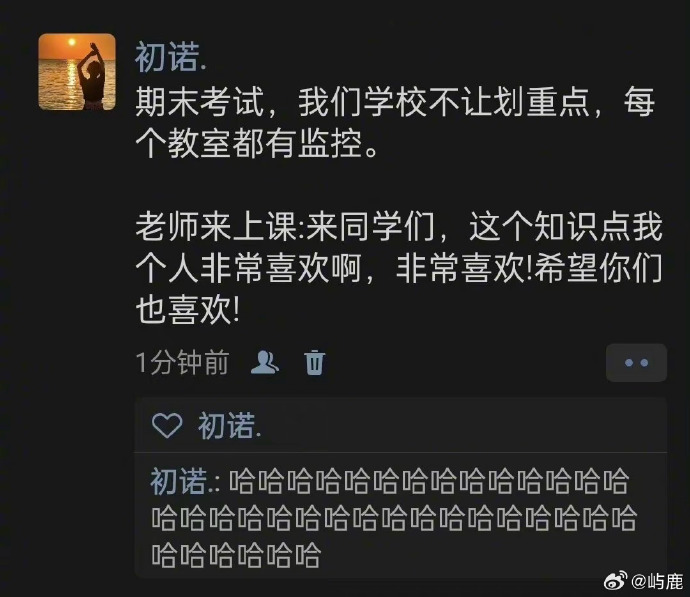 Word文档图片