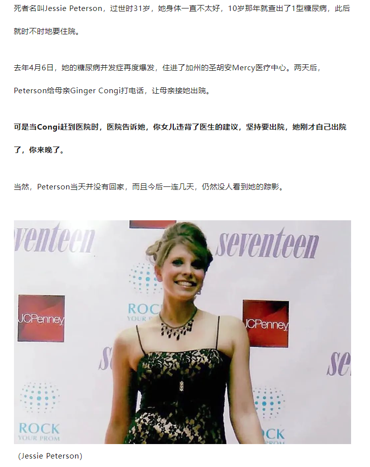Word文档图片