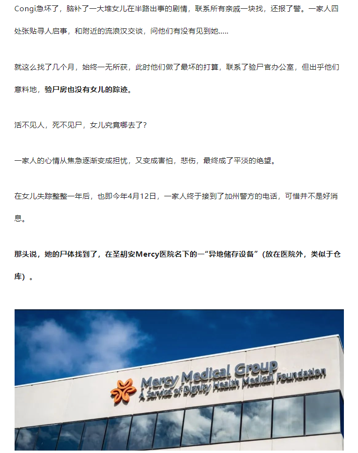 Word文档图片