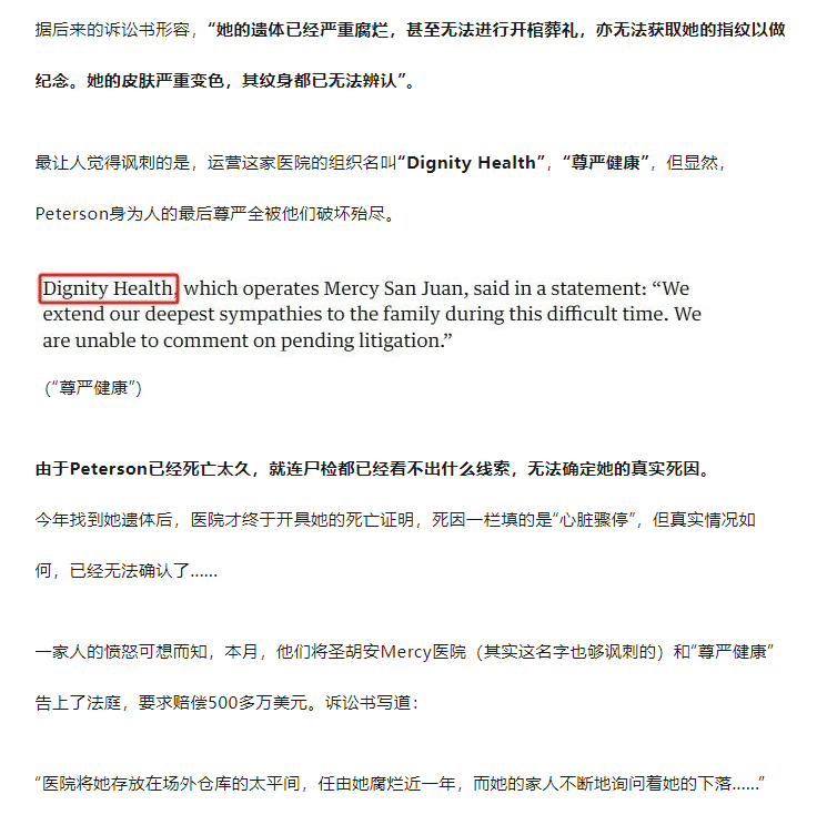 Word文档图片