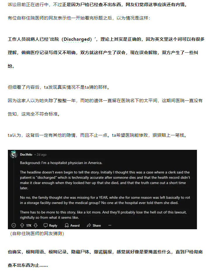 Word文档图片