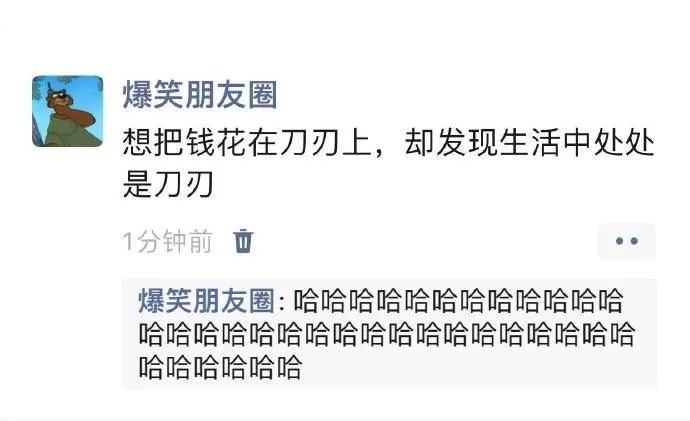 Word文档图片