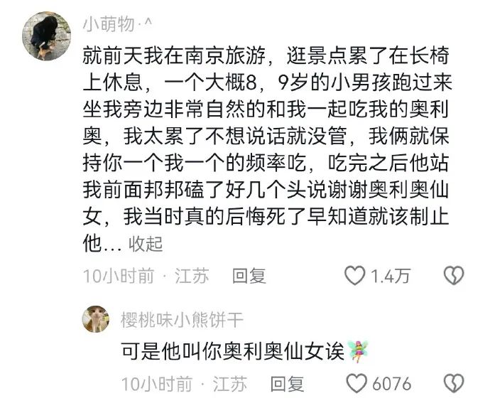 Word文档图片