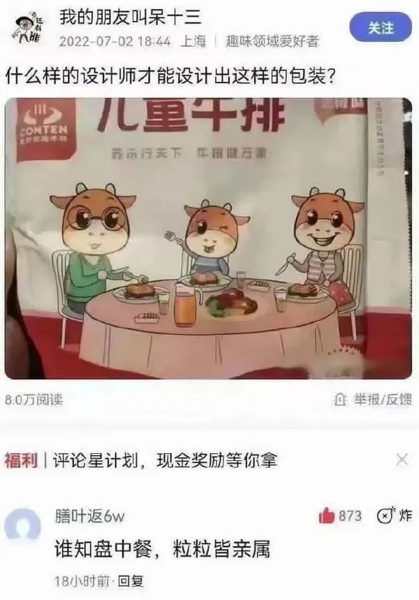 Word文档图片