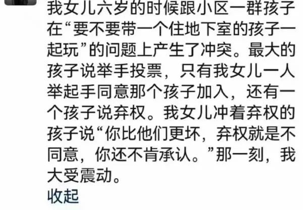 Word文档图片