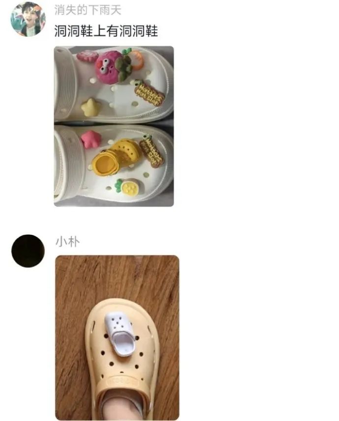 Word文档图片