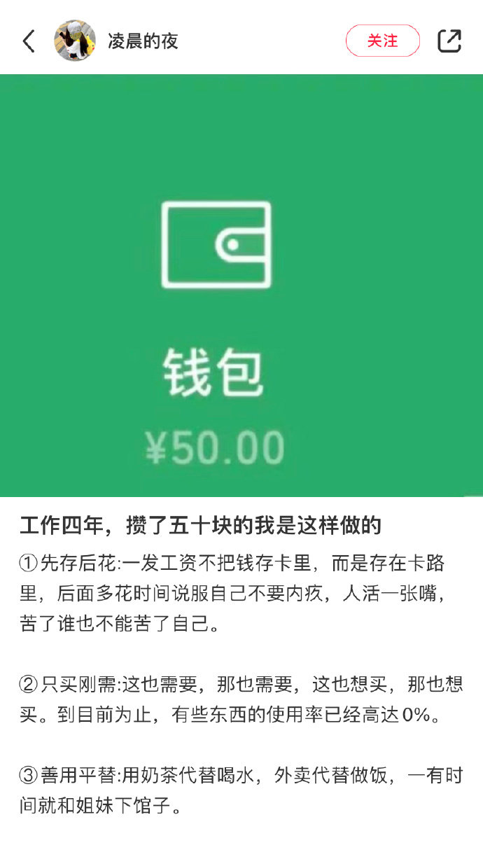 Word文档图片