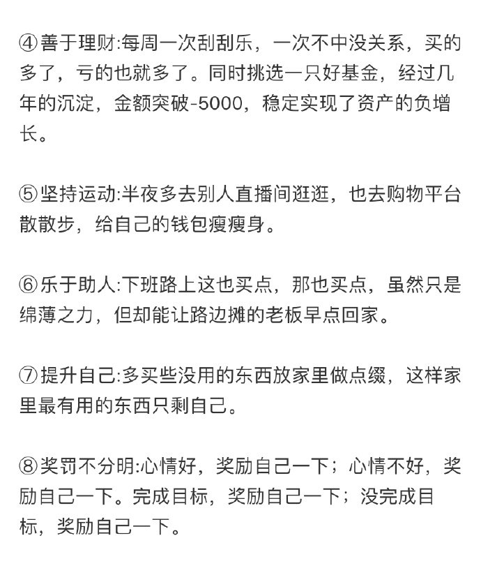 Word文档图片