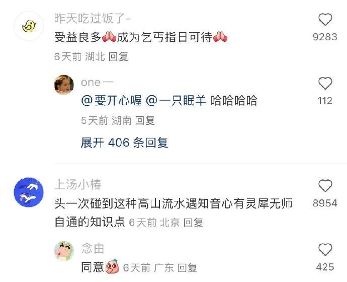 Word文档图片