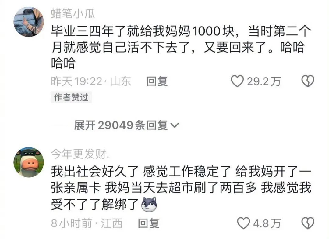 Word文档图片