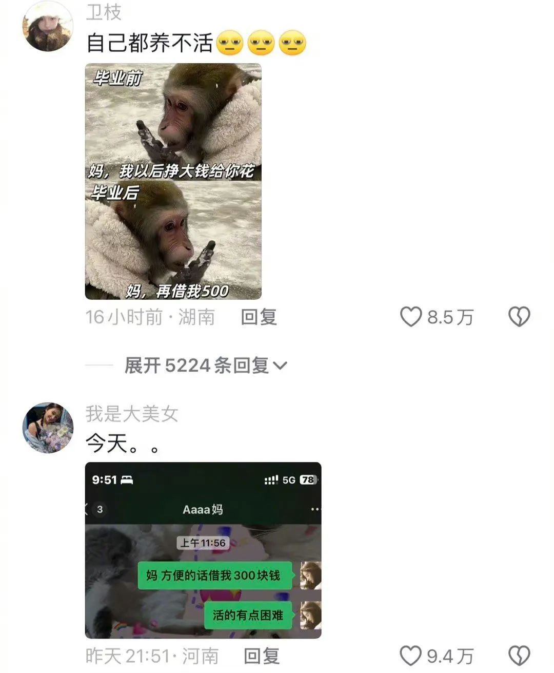 Word文档图片