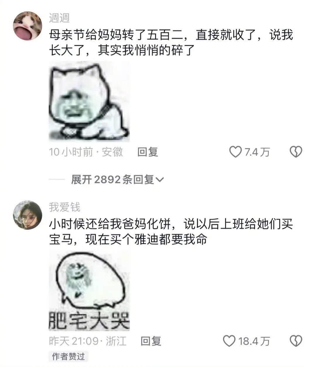Word文档图片