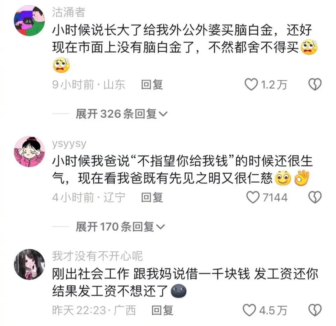 Word文档图片