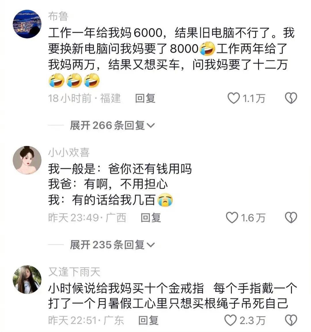 Word文档图片