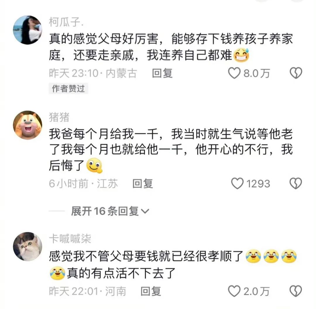 Word文档图片