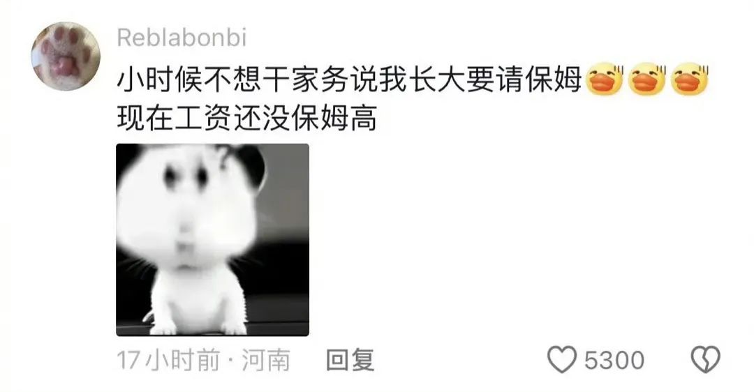 Word文档图片