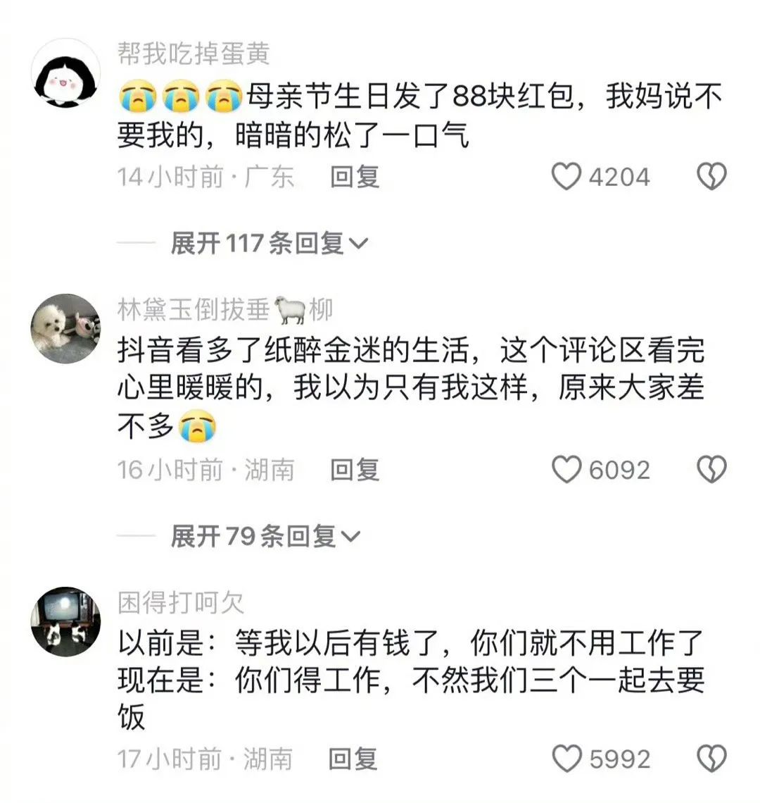 Word文档图片