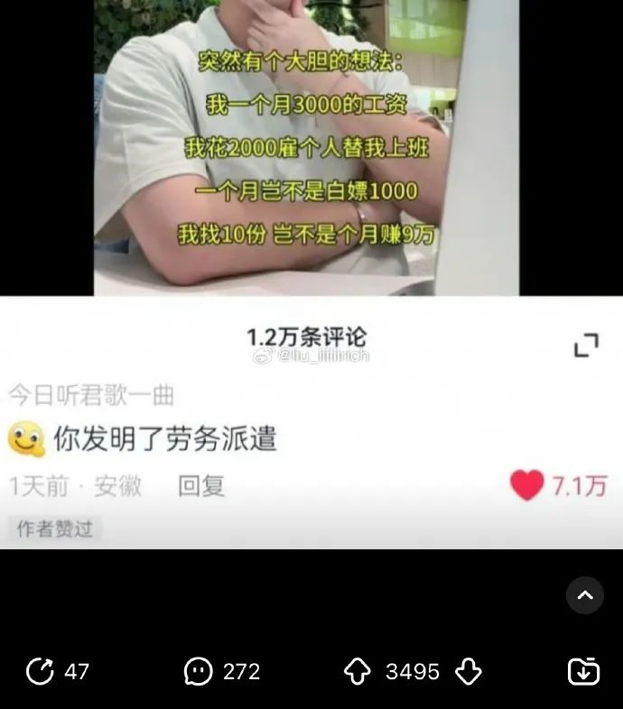 Word文档图片