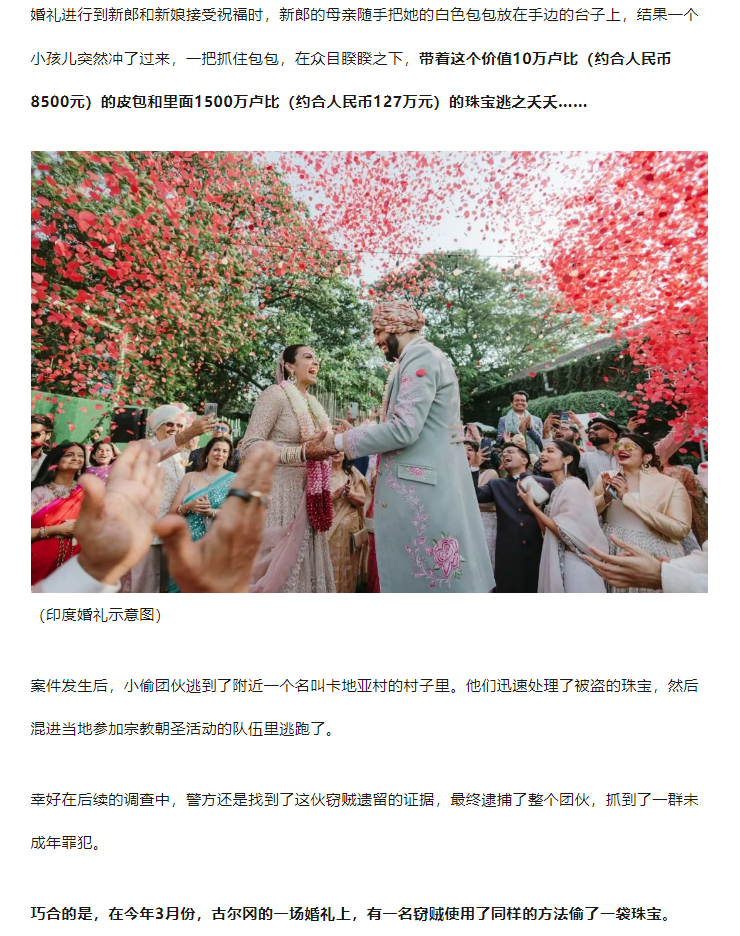 Word文档图片