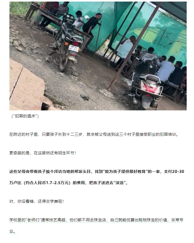 Word文档图片